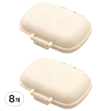 Goems 攜帶用迷你分裝藥盒 米色 10.5 x 8.5 x 3 cm, 8個