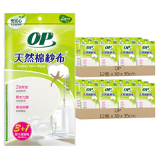 OP 天然棉紗布 30 x 35cm 4條 24包
