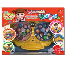 孔孫唱歌的釣魚游戲, 混色