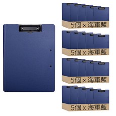 Mandeulhabi 封面式雙向A4板夾 海軍藍, 20個