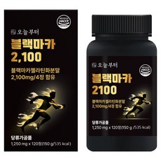 Fromtoday 黑瑪卡2100黑蒜夜關門黑蔘 150g, 1個, 120片