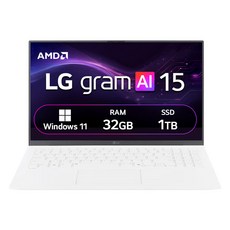 LG전자 2025 그램 15 라이젠AI 라이젠 AI 300 시리즈, 화이트, 1TB, 32GB, WIN11 Home, 15Z80T-GU7WK
