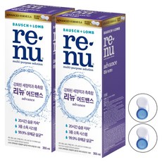 리뉴 어드밴스 렌즈 세정액 + 렌즈 케이스 1p, 355ml, 2세트