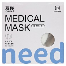 台灣康匠 Uneed 友你 立體醫用口罩 末滅菌 彈力 L 成人用, 50片, 1盒, 天使白