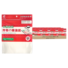 粉彩小兔 吸油紙 50入, 木漿純紙 炸物吸油, 22.7 x 20.3cm, 22.7cm, 12包, 5組