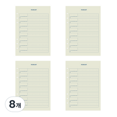 PAPERIAN Make a Memo 6孔活頁單字本, 16張