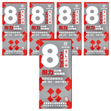 RACE ON 鋭速 8小時 耐力 充電包, 電解質液 維生素C 自行車補給, 耐力運動 慢跑, 雙速咖啡因, Set 2個, 2錠, 5盒