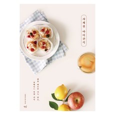 四季兒童點心：滿滿的當季食材 自製營養點心, 吳善美(Nupi), 書飯