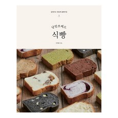 TheTable 浪漫麵包 吐司, 李美英