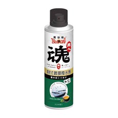 BlackPearl 黑珍珠 職人魂 噴射式鍍膜撥水劑, 220ml, 1瓶