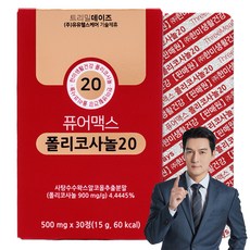 yuyu HEALTHCARE 普利醇萃取錠 15g, 1盒, 30顆