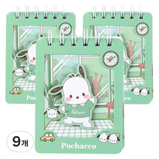 三麗鷗角色 立體 手冊 Room 帕恰狗 100頁, 9個, 薄荷綠