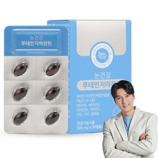 Threemealdays 葉黃素玉米黃素保健膠囊 15g, 30顆, 1個