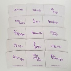韓文紙杯套 隨機出貨, 1個, 200件