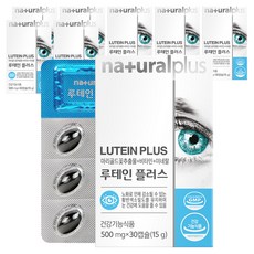 naturalplus 葉黃素Plus膠囊, 30顆, 8盒