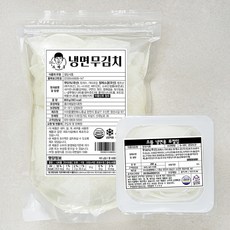 스가홍 냉면무김치 800g + 으뜸 냉면용 무절임 200g 세트, 1kg, 1세트
