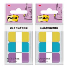 3M Post-it 利貼 抽取式標籤 686MC-5, 36張, 2包