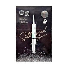 BANOBAGI 佰諾佰琪 台灣公司貨 豪華絲綢珍珠針劑面膜 30g, 5片, 1盒