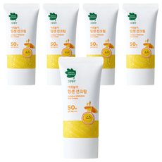 GREEN FINGER 綠手指 孩童戶外防曬霜 SPF50+ PA++++, 70ml, 5條