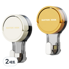 Hanbomnuri 免鑽孔黏貼式吸盤掛勾 2件組, 2套, 白色, 黃色