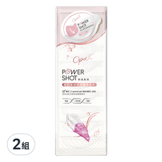 Opal 澳寶 POWER SHOT 髮芯重塑極緻精華髮膜, 96g, 2組