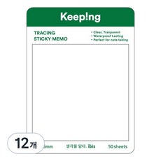 ibis Keeping 透明便利貼 76 x 76 mm, 綠色, 12個, 50張