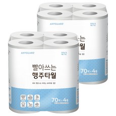 ANYGUARD 可水洗廚房紙巾, 70張, 8捲