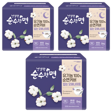 Pure Cotton 纯棉美人 夜用褲型衛生棉, L(105號以上), 8片, 3包