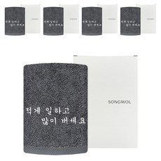 Songwol 松月 上班族 離職 轉職 祝福禮物 少工作多賺錢 刺繡毛巾 150g 30支棉紗, 深灰色, 5個