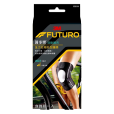 3M FUTURO 護多樂 全方位極致型護膝, 01039, 1個