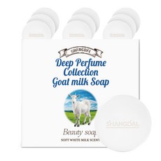 Chandalle深層香水系列山羊乳皂, 100g, 10個