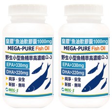 Healthwomen 赫而司 加拿大MEG-3 皇鑽 魚油軟膠囊 1000mg, 2罐, 60顆