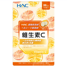 永信藥品 HAC 維生素C口含錠 檸檬風味, 120顆, 1包