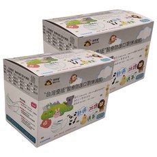PROLEVEL 台灣優紙 幼幼 素色系列 醫用口罩 耳帶顏色隨機 100g, 50片, 2盒, 粉紅色