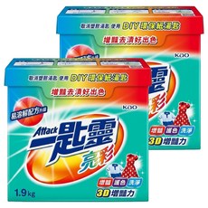 Attack 一匙靈 台灣公司貨 亮彩超濃縮洗衣粉, 1.9kg, 2盒