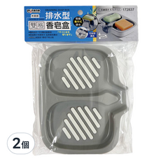 minono 米諾諾 排水型雙格香皂盒, 單一顏色, 2個
