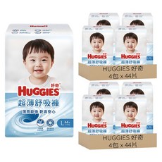 HUGGIES 好奇 超薄舒吸褲 褲型尿布 褲型紙尿褲 9~14kg 39576, L, 352片