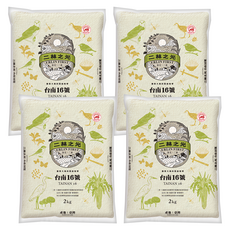 ERLIN FIRST 二林之光 台南16號, 2kg, 4包