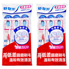 SENSODYNE 舒酸定 牙齦護理抗敏軟毛牙刷 顏色隨機, 3支, 2組