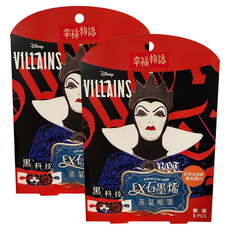 明基健康生活 幸福物語 EX石墨烯蒸氣眼罩 專利發熱薄片 均溫41度C 黑科技, 3片, 2盒