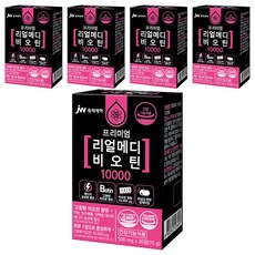 jw Pharmaceutical Real Medi優質生物素10000 15g, 500毫克 x 30片, 5個, 30顆