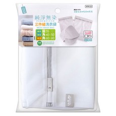 UdiLife 優的生活大師 純淨無染 綜合洗衣袋3件組, 1組, WW123