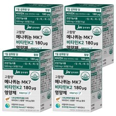 jw Pharmaceutical 甲萘醌MK7維他命K2 180ug營養劑 15g, 30錠, 4個