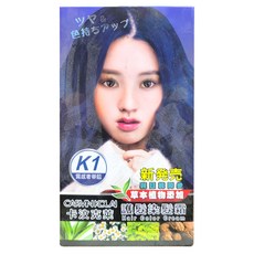 CARVIN KOLAI 卡汶克萊 護髮染髮霜 K1 草本植物添加, 霧感奢華藍, 1盒
