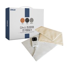 DINUS 頂級迷你電熱敷墊, RVE-1000, 米色格紋