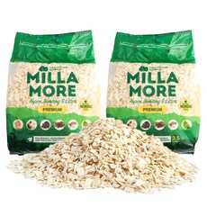 밀라모어 아스펜 프리미엄 베딩, 700g, 2개