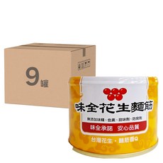 味全 花生麵筋 無添加味精 色素 甜味劑 防腐劑 台灣花生 香Q, 510g, 3組