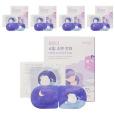 포미그 온열 스팀 수면안대 라벤더, 1개입, 50개
