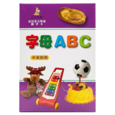 上人文化 幼兒多元智能識字卡 0~6歲, 圖卡