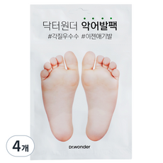 닥터원더 굿바이 더티 풋 필링 솔루션 악어 발팩, 1개입, 4개